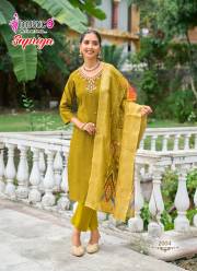 MYSTIC 9  SUPRIYA VOL 2